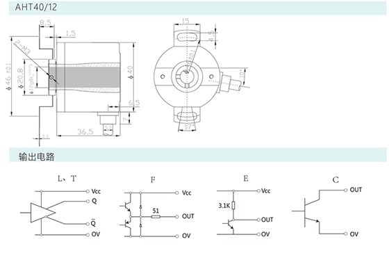 增量编码器AHB38/8/AHT38/8/AHT40/12