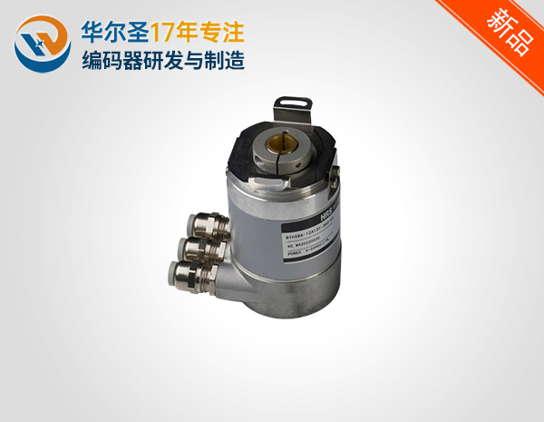 重载绝对值总线编码器