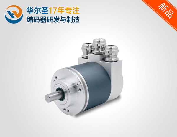 58外径出轴插头连接夹紧法