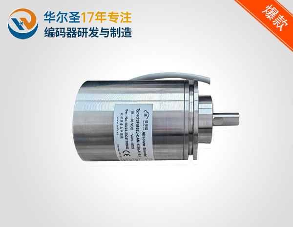 58mm外径出轴侧出线防爆