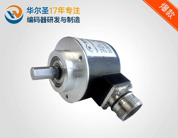 58mm外径出轴插头连接夹紧