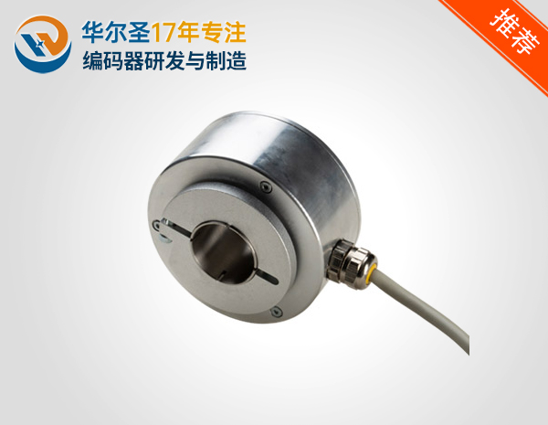 不锈钢空心轴编码器AHT80