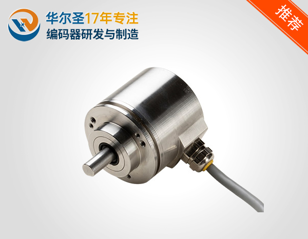 AH78、AH90重载型增量编码器