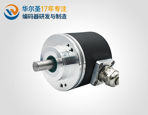 外径50mm紧凑型编码器