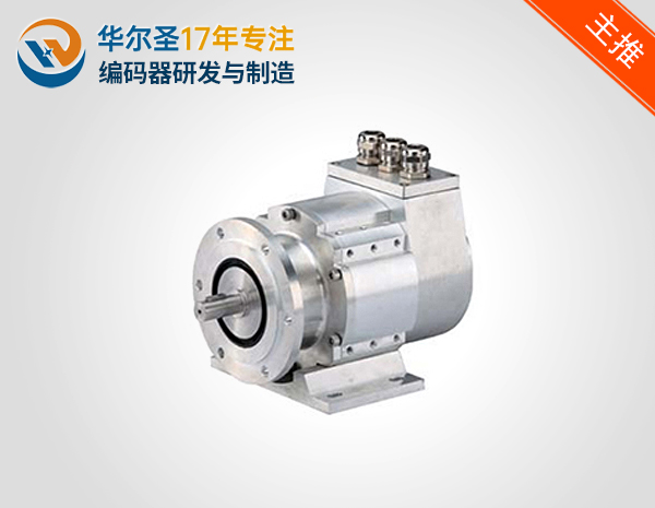 重载型多圈绝对值编码器
