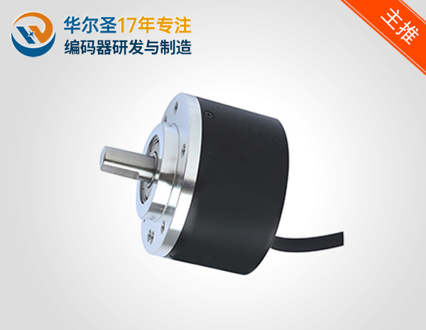 重载增量型编码器AH78与AH9