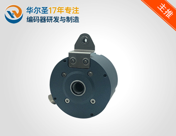 重载型增量编码器AH90与AH9