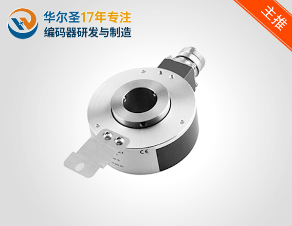 重载增量编码器HS35S