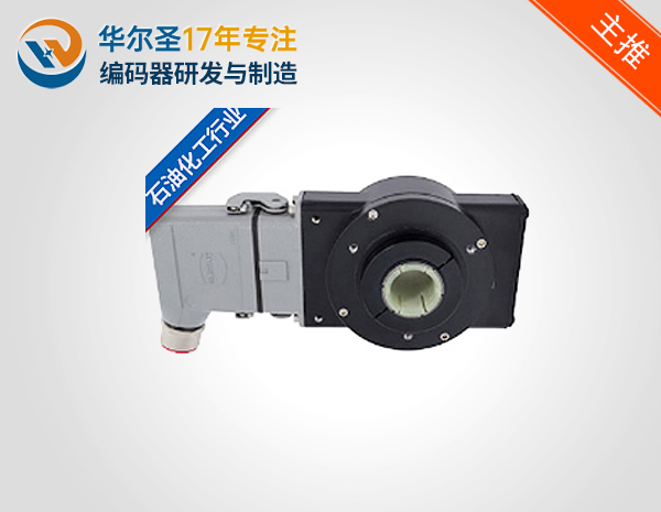 重载防爆增量型编码器HSD35