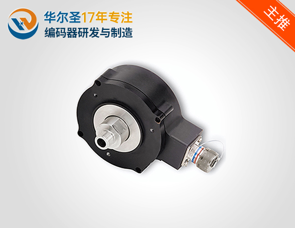 重载绞车井深编码器AWD38