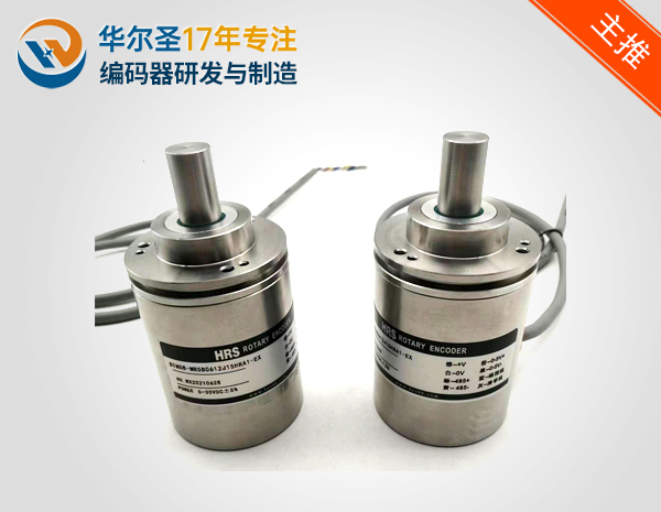 防爆型编码器