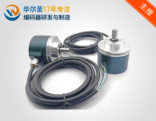 防爆型编码器