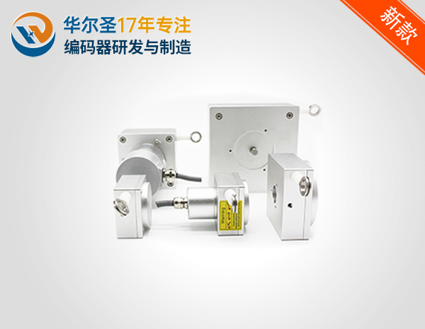 2000mm拉线位移传感器