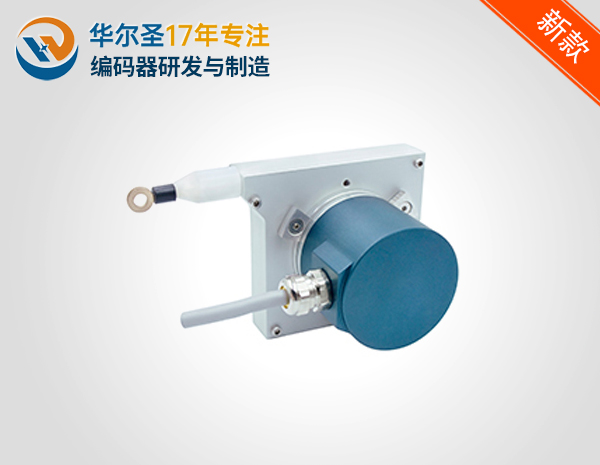 2m工业型拉线位移传感器