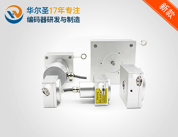 6000mm拉线位移传感器