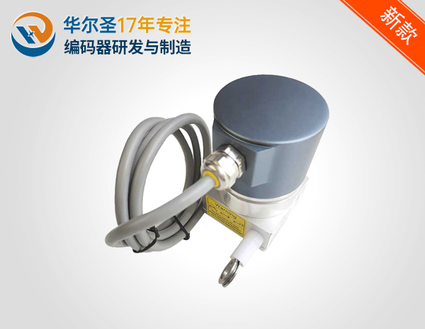 5m普通型拉线位移传感器