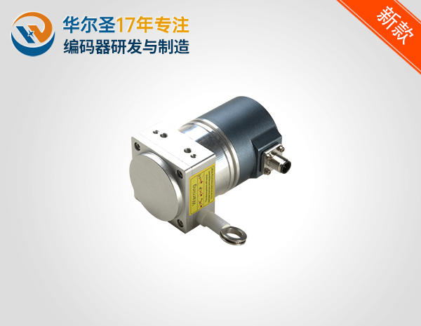 重载拉绳式编码器ACT58L
