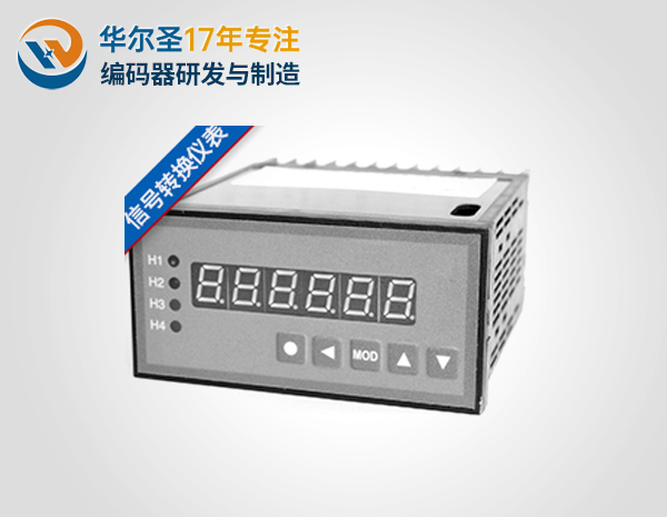 SP1312/REH-SSI信号显示转换模块