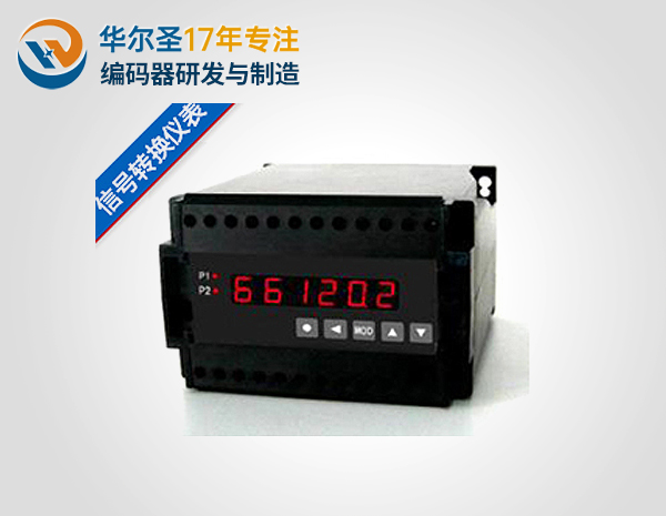 SP1312/REH-SSI信号显示转换模块