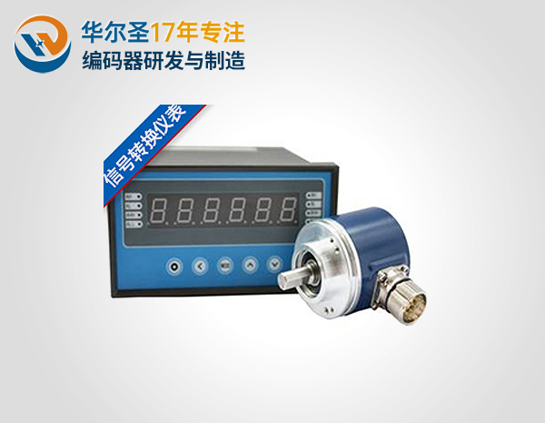 SP1312/REH-SSI信号显示转