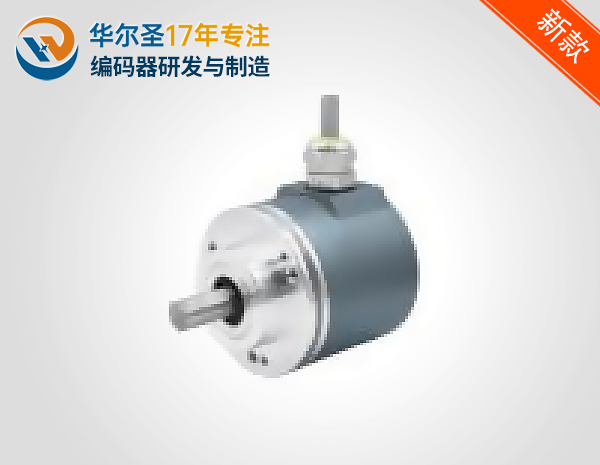 耐高温增量编码器ACTN58