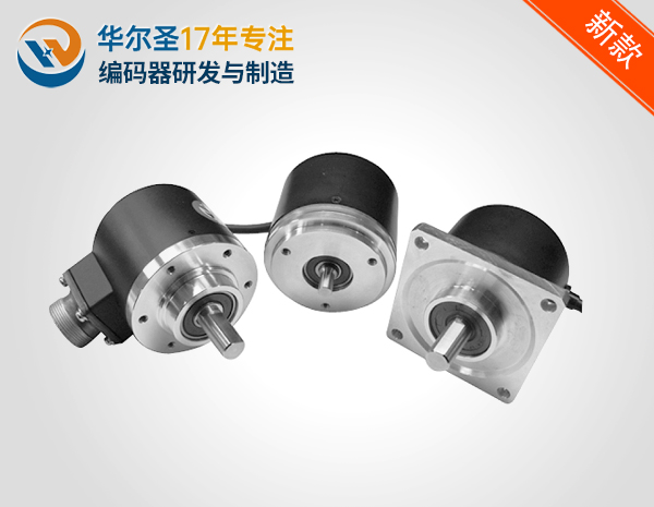 ACT58/A/B/AF58经济型增量编码器