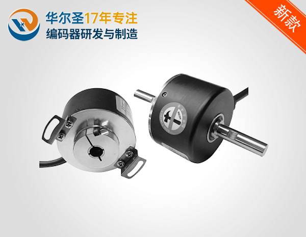 AHB50/AHT50全空经济型增量编码器