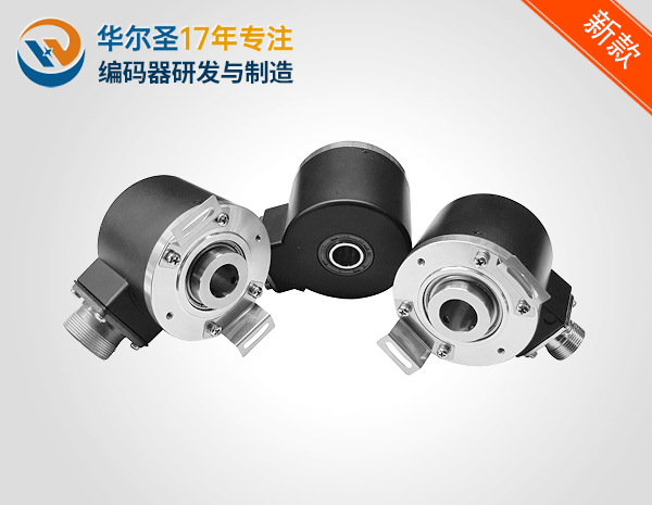 AHB58/AHT58经济半空型增量编码器