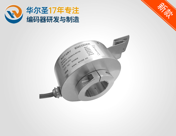 AHT80/30全空经济型增量编码器