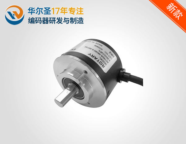 ESP50/8经济通用型绝对值编码器