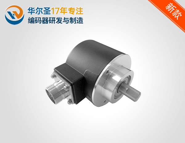 ESP58/10经济通用型绝对值编码器