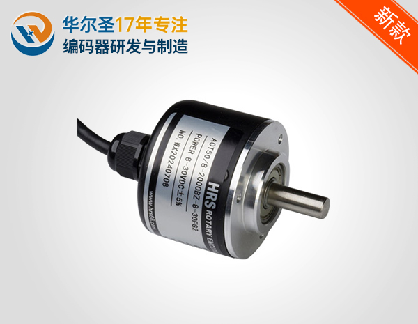 ACT50/8经济实用型增量编码器