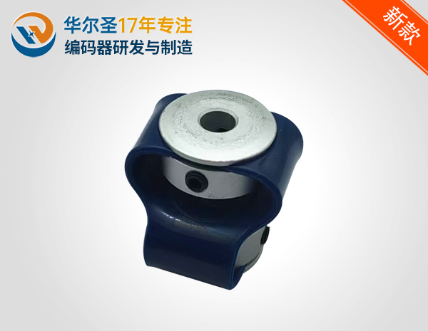 弹性联轴器